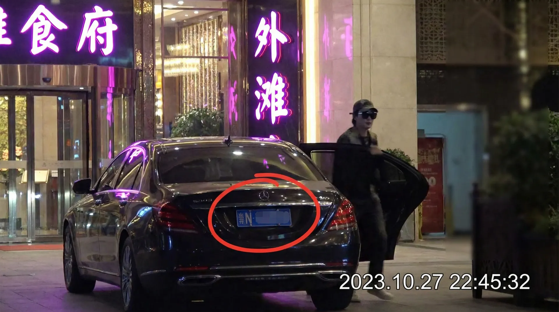 辉煌国际app - 某明星深夜现身高档餐厅被拍